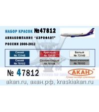 Авиакомпания "Аэрофлот" России 2000-2012г  (аква)