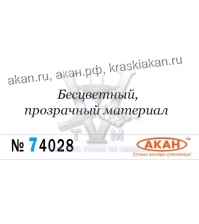 Полуматовый лак (аква)