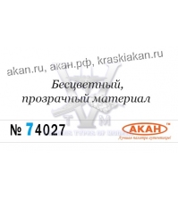 Глянцевый лак (аква)
